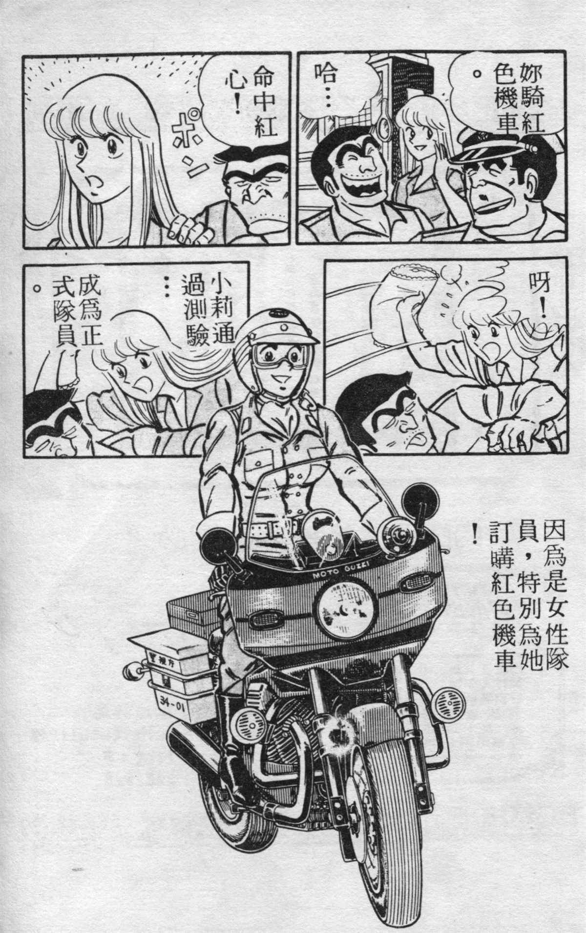 第 182 页