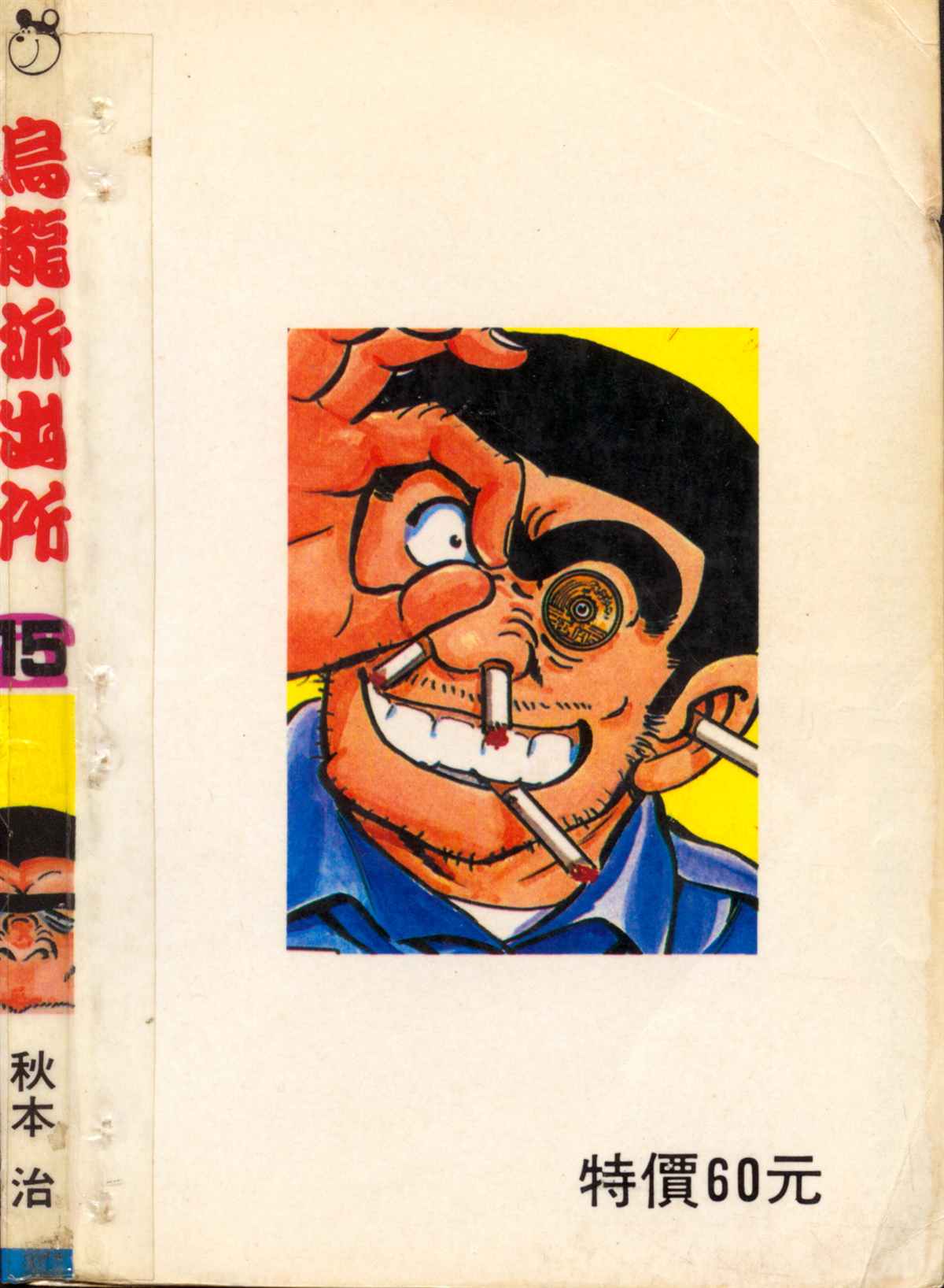 第 183 页
