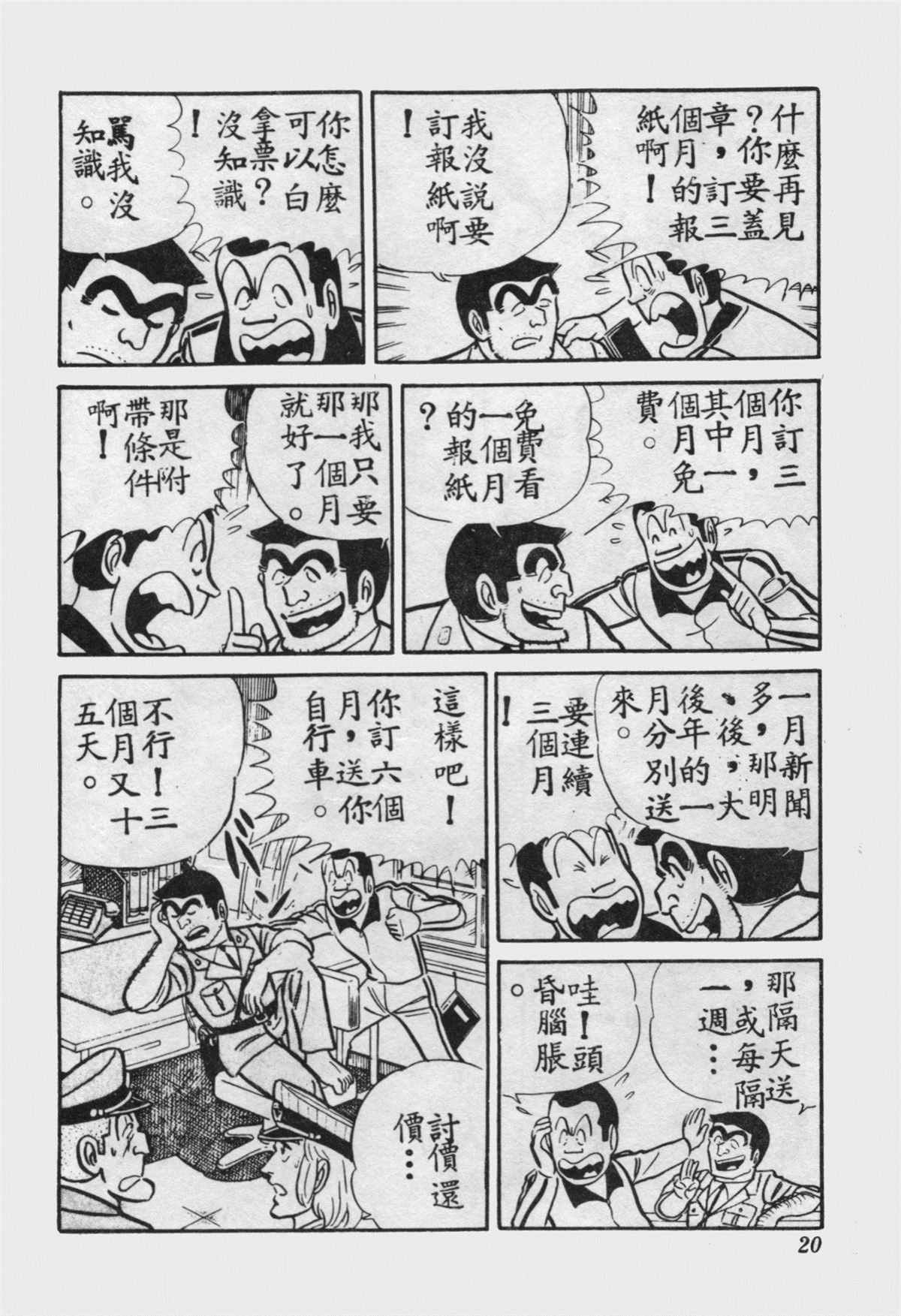 第 19 页