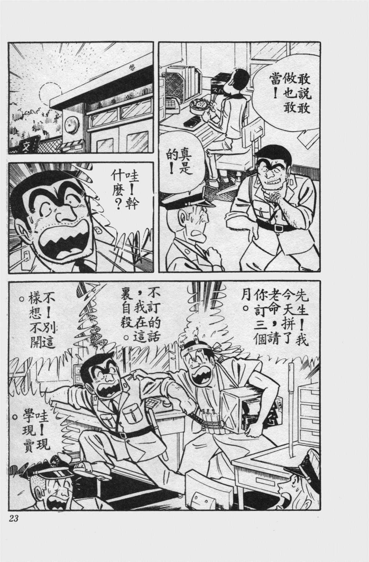 第 22 页