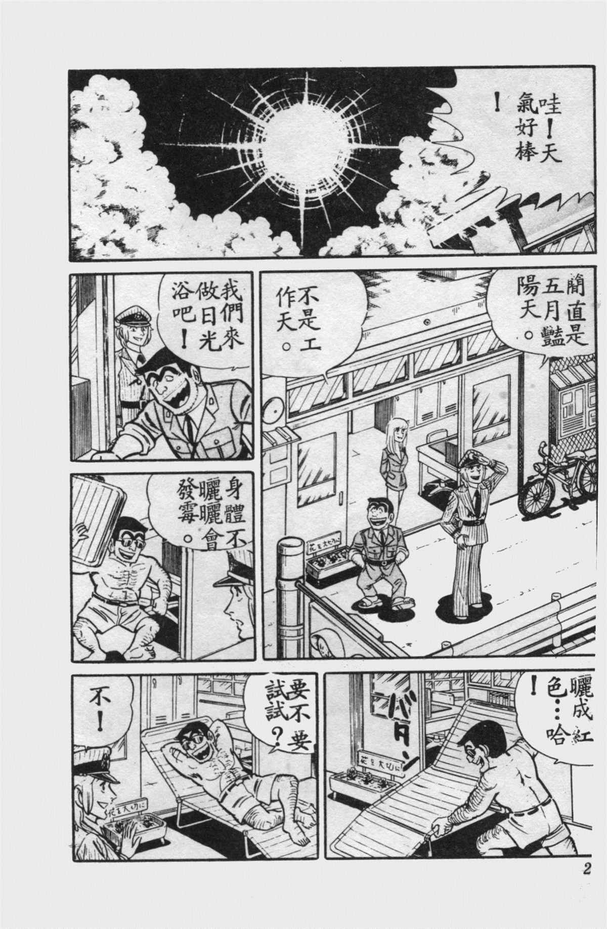 第 25 页
