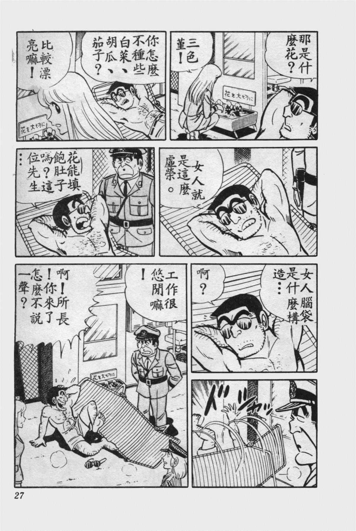第 26 页