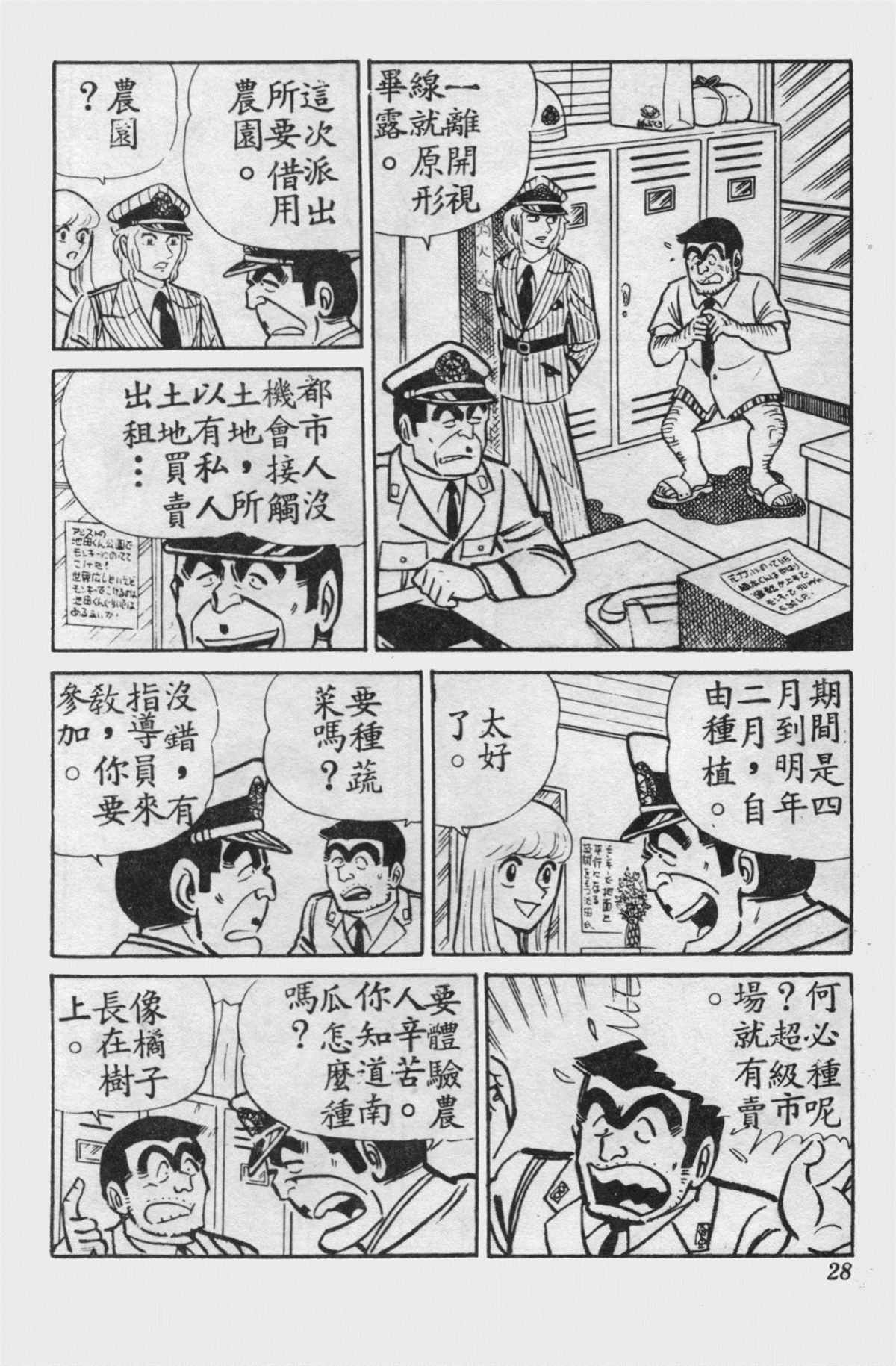 第 27 页