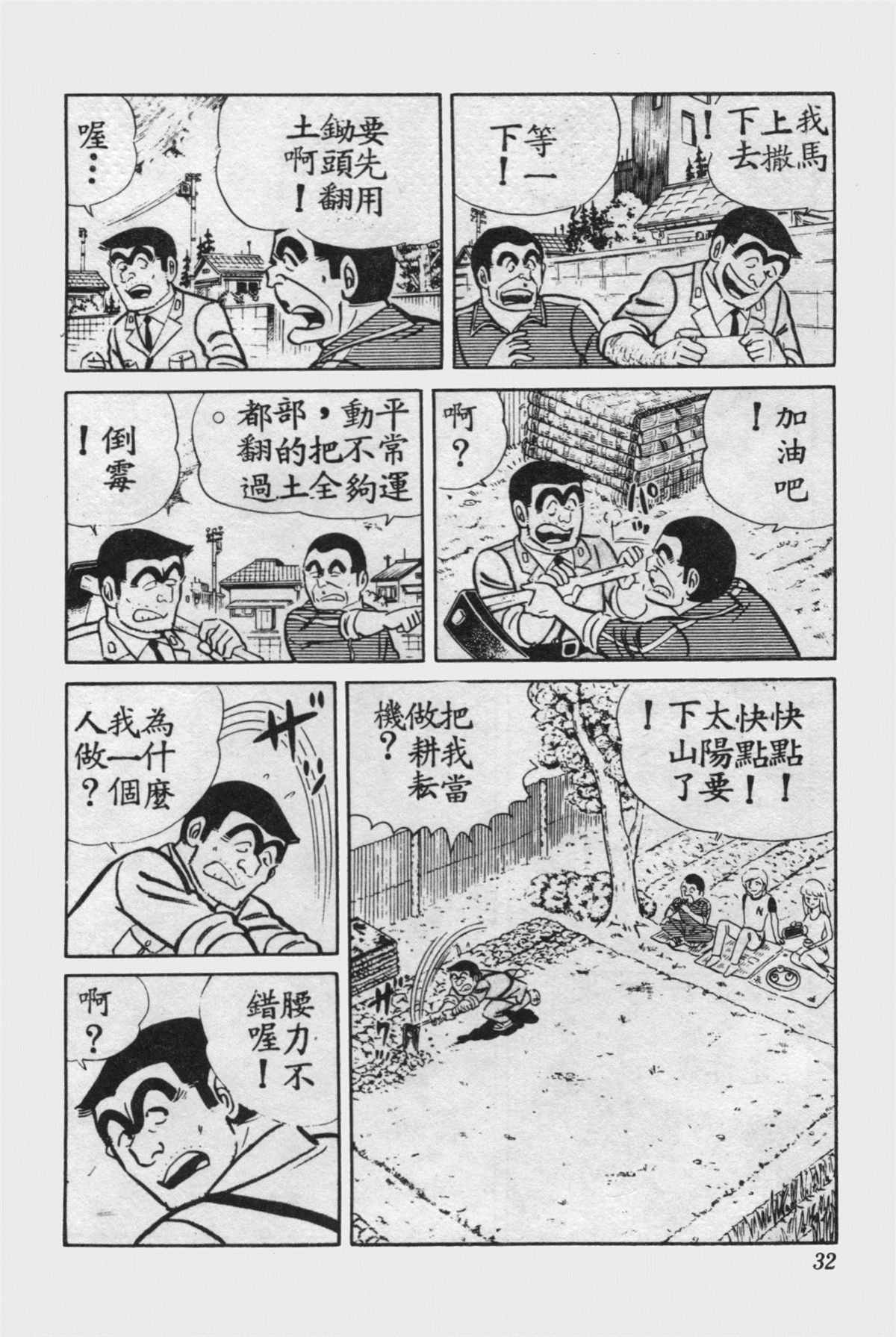 第 31 页