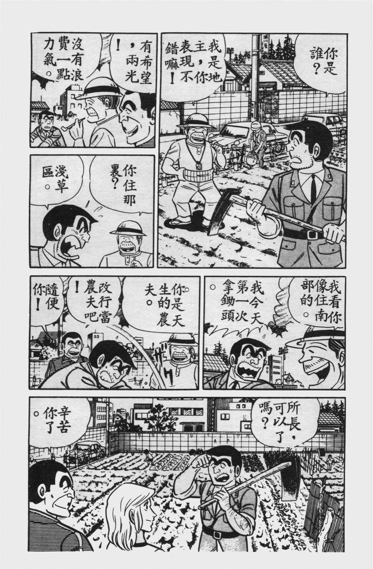 第 32 页