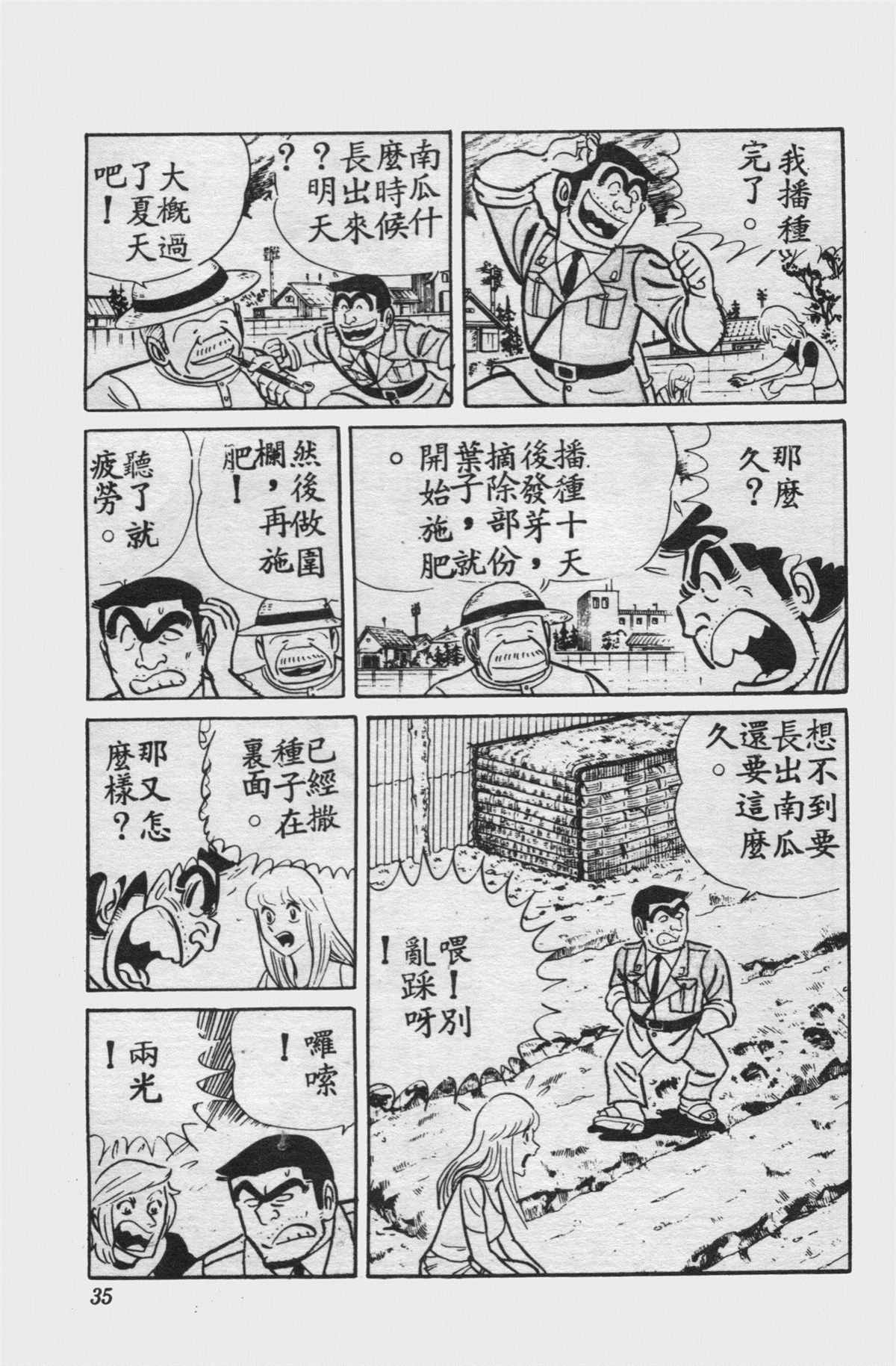 第 34 页