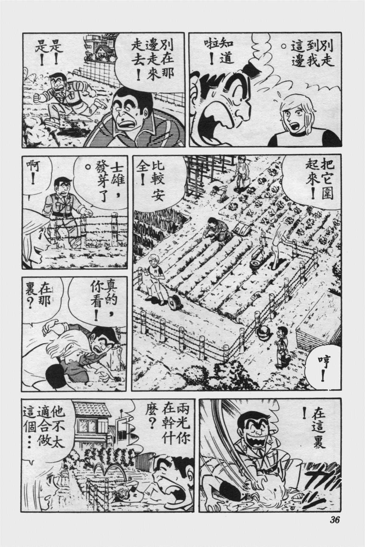 第 35 页