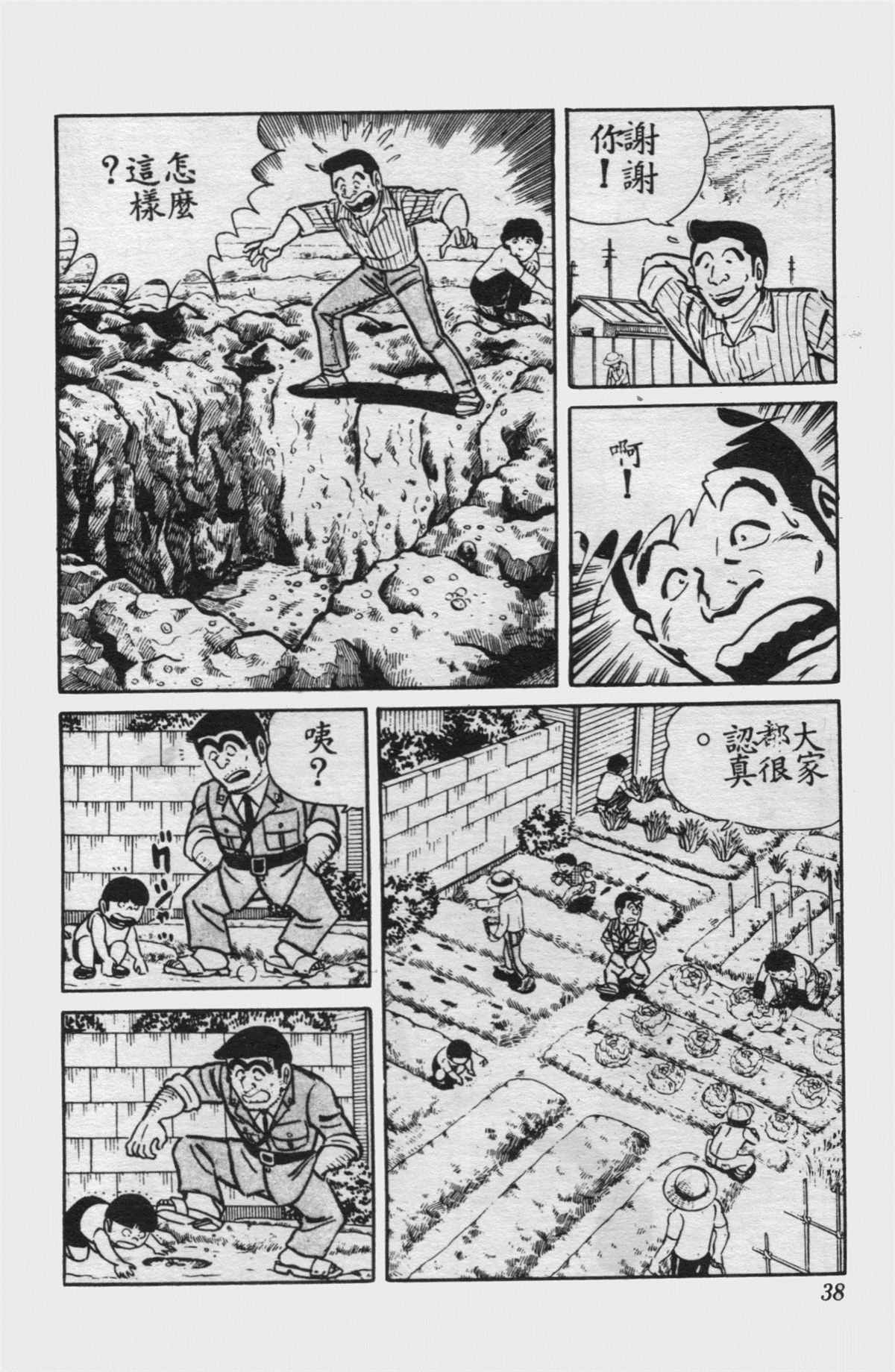 第 37 页