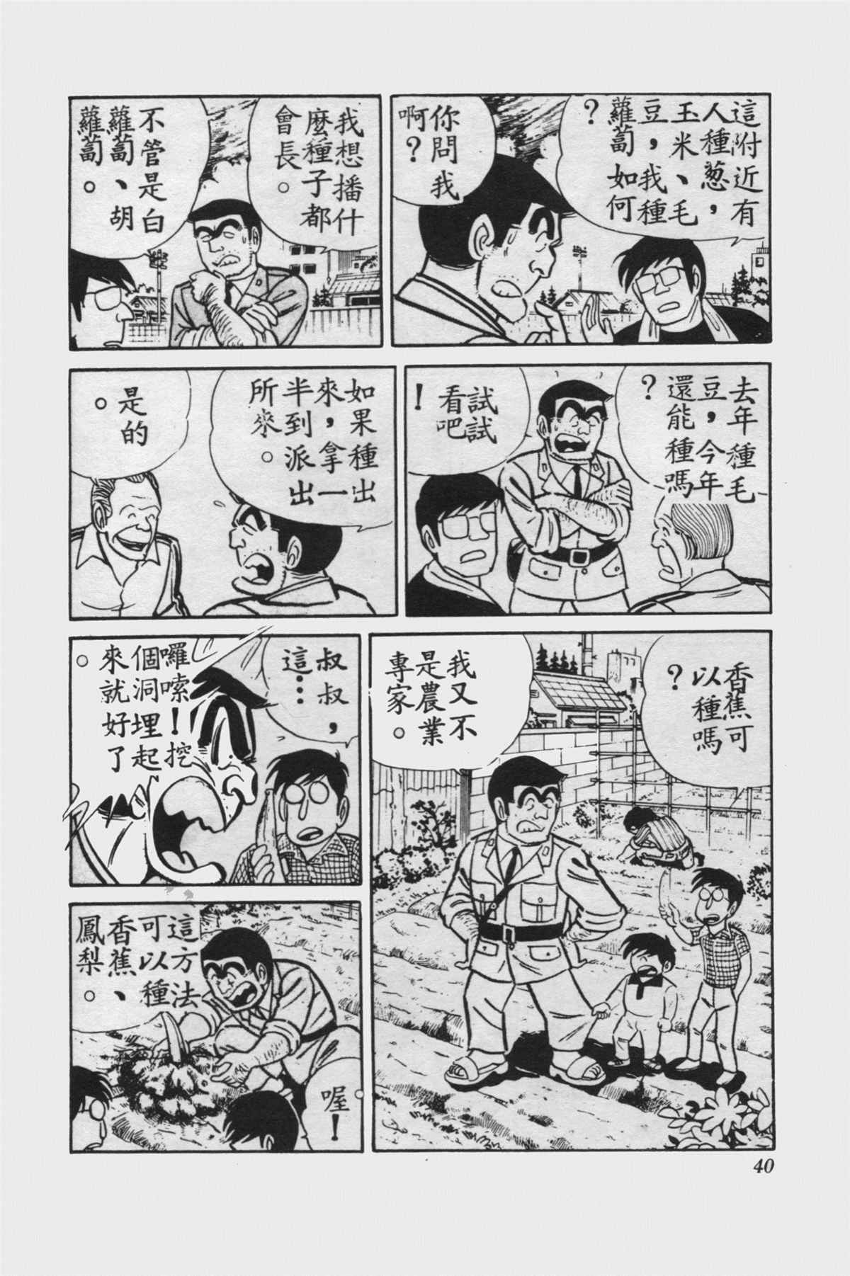 第 39 页