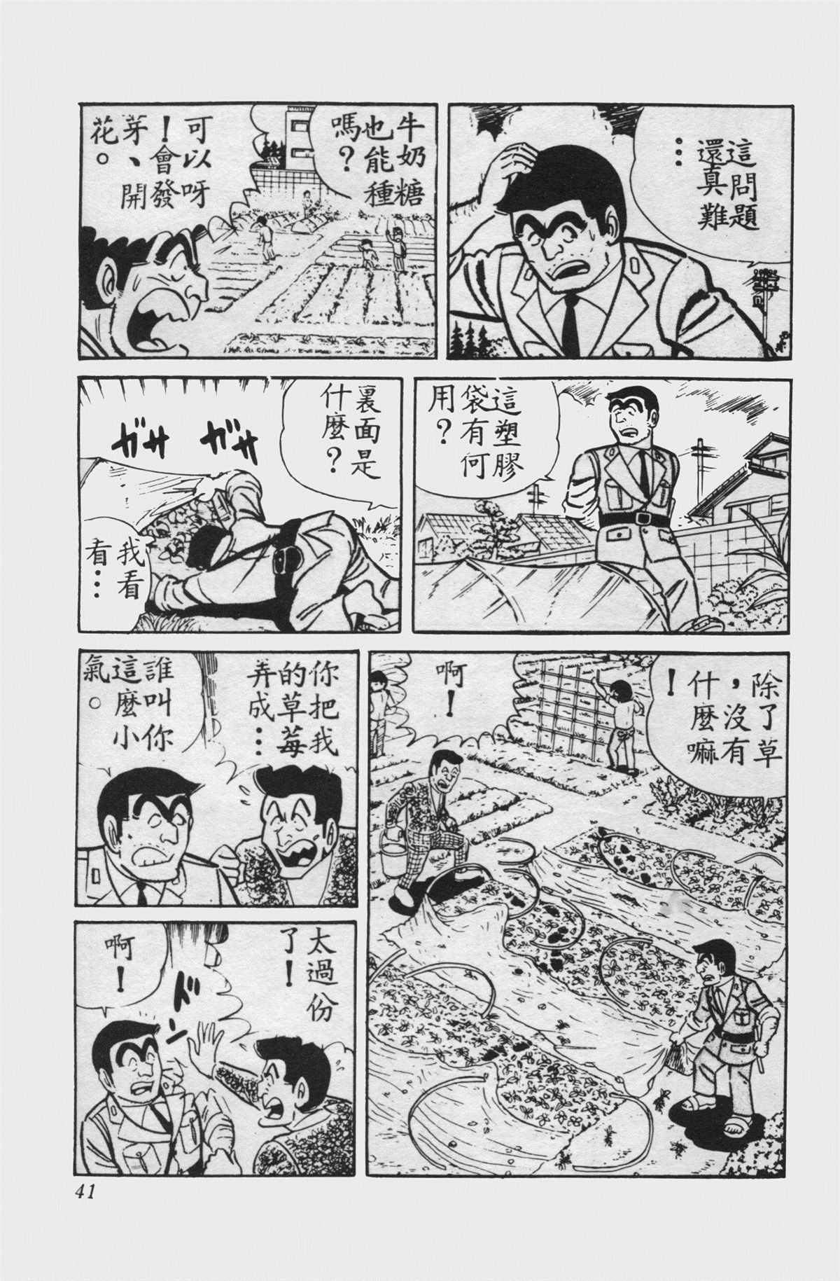 第 40 页