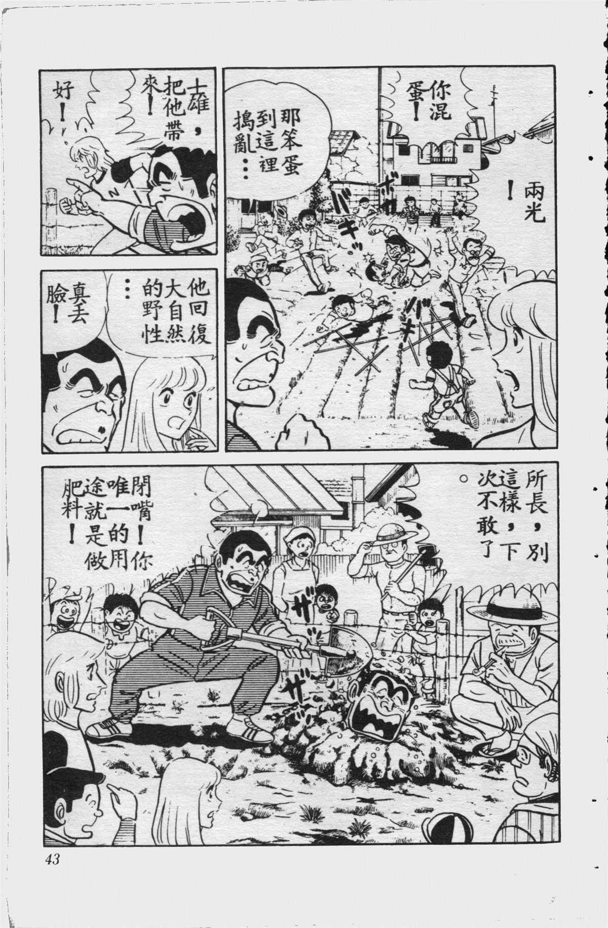 第 42 页
