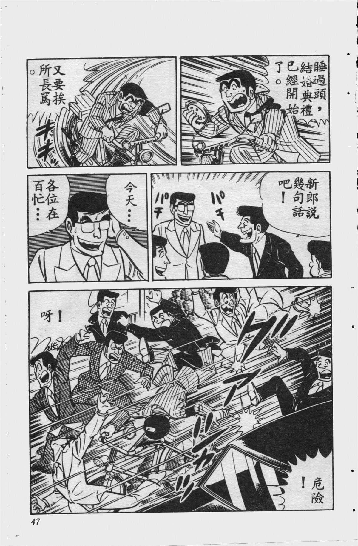 第 46 页
