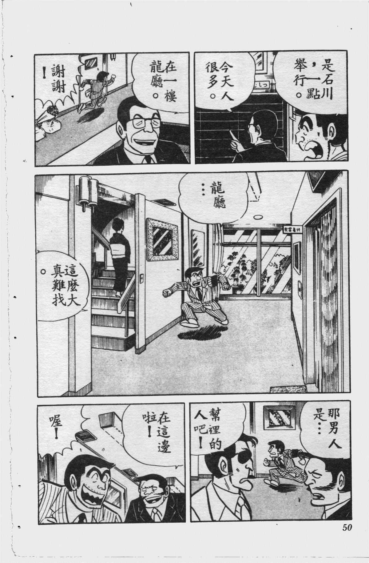 第 49 页