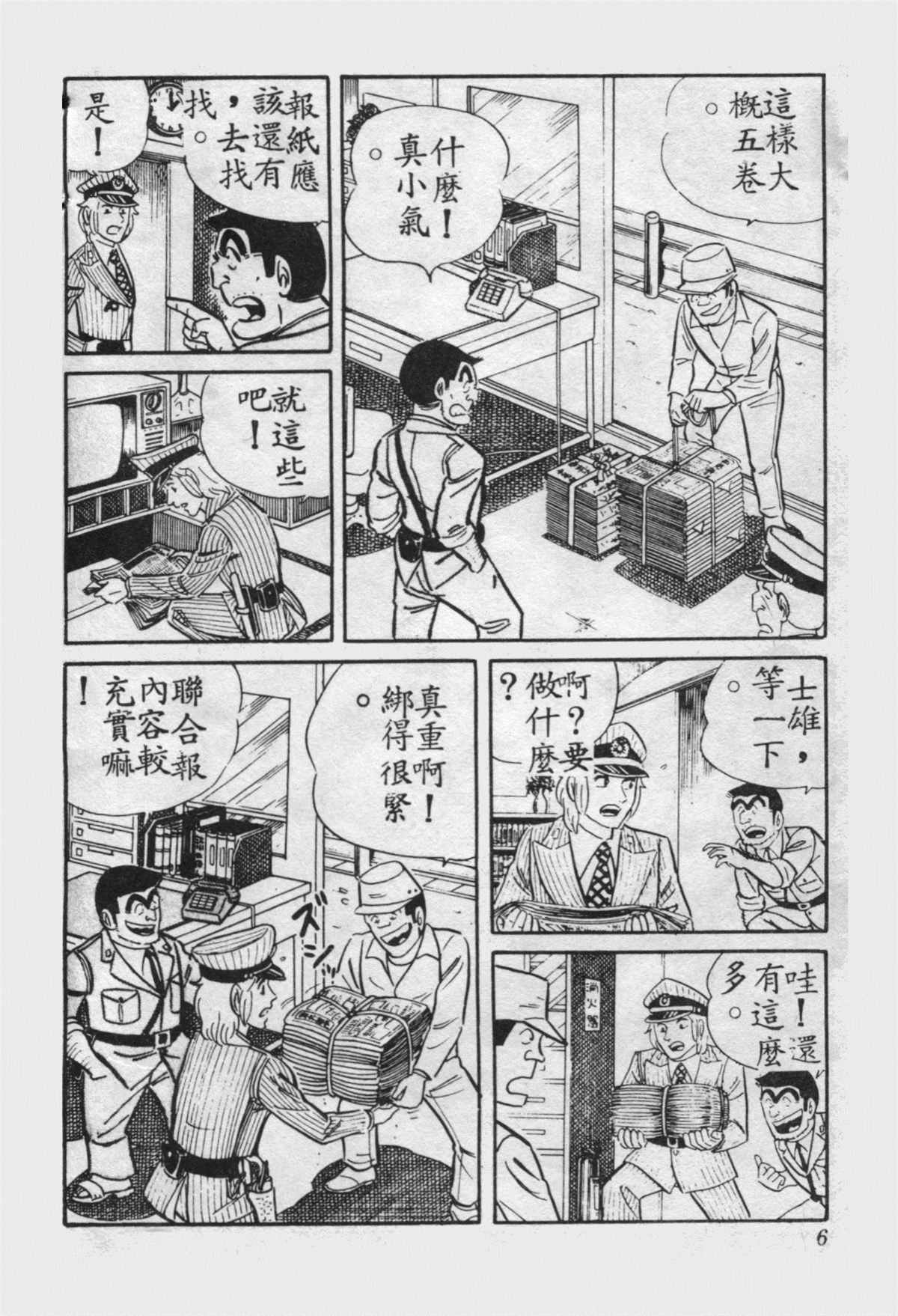第 5 页