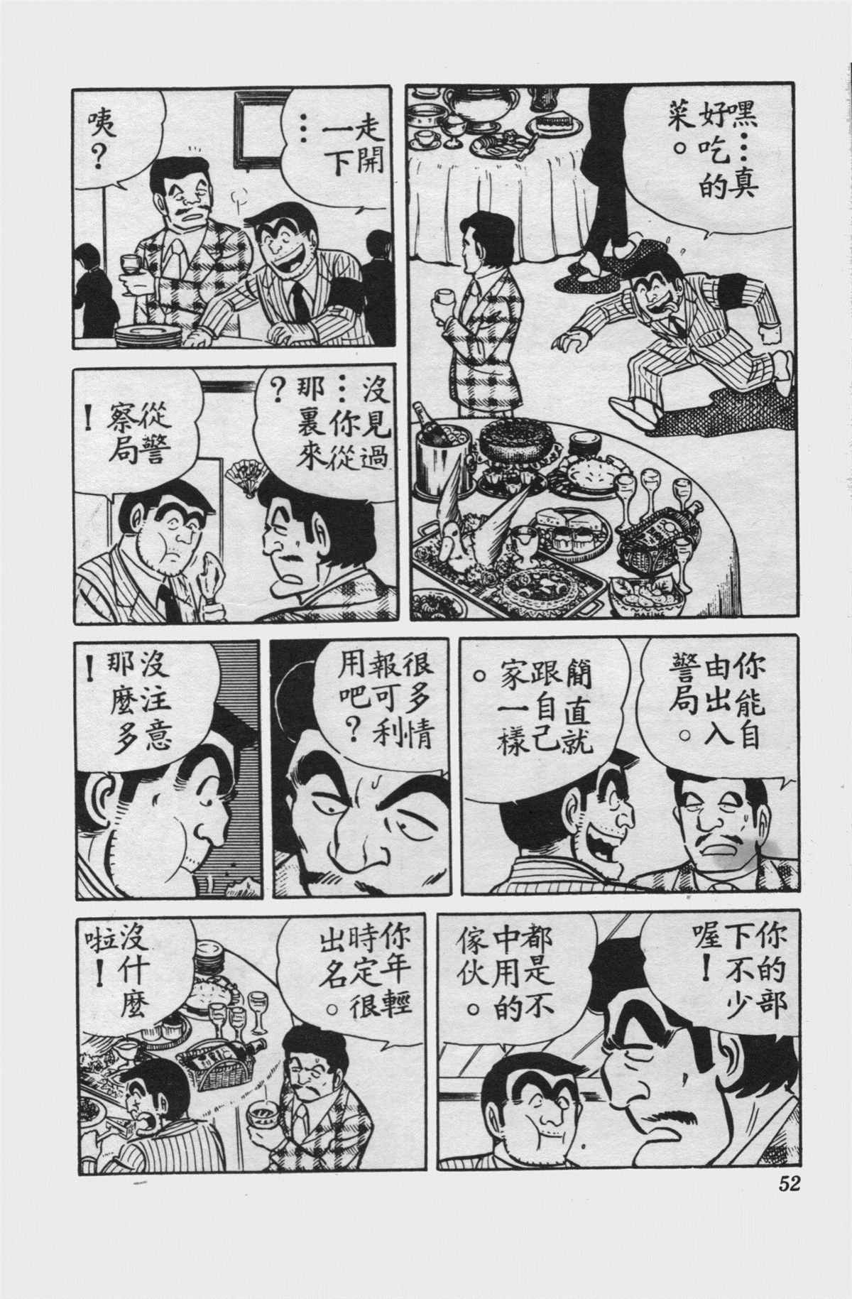 第 51 页