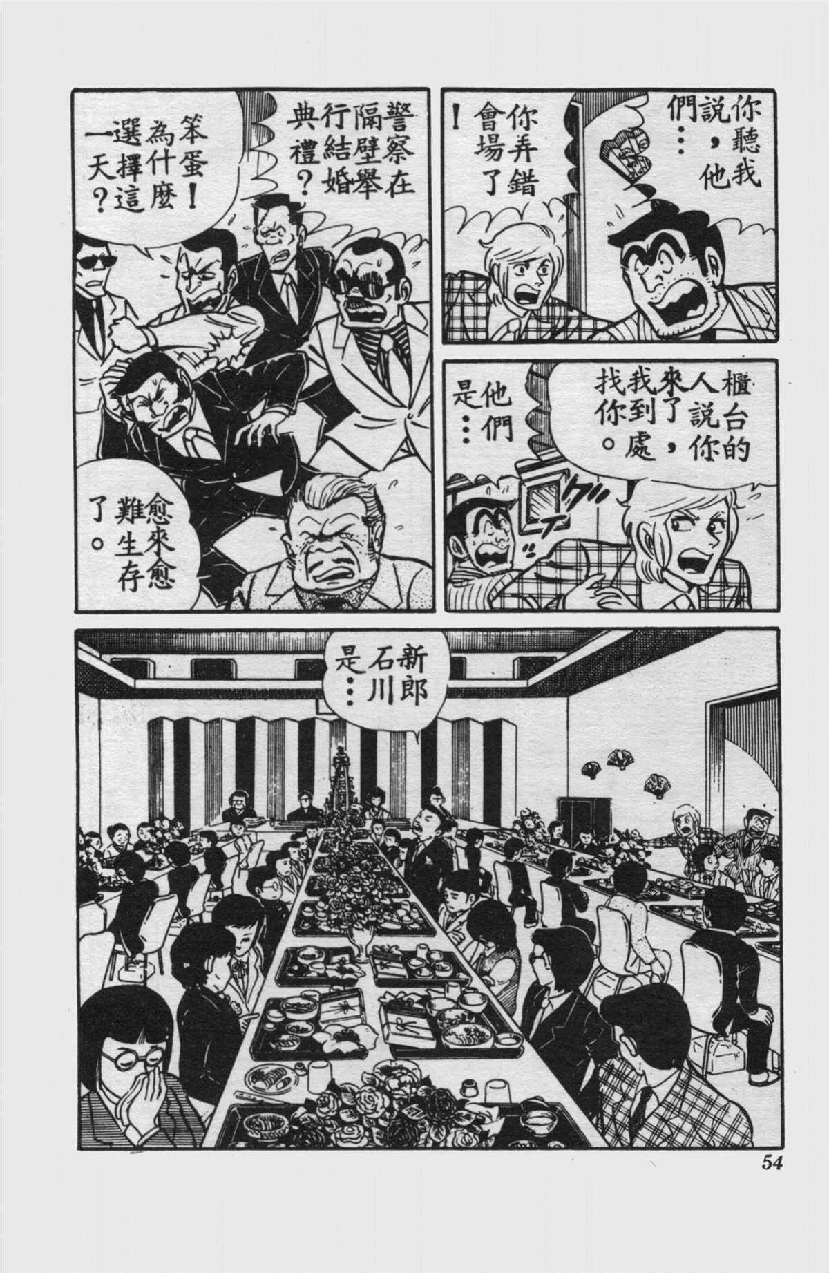 第 53 页