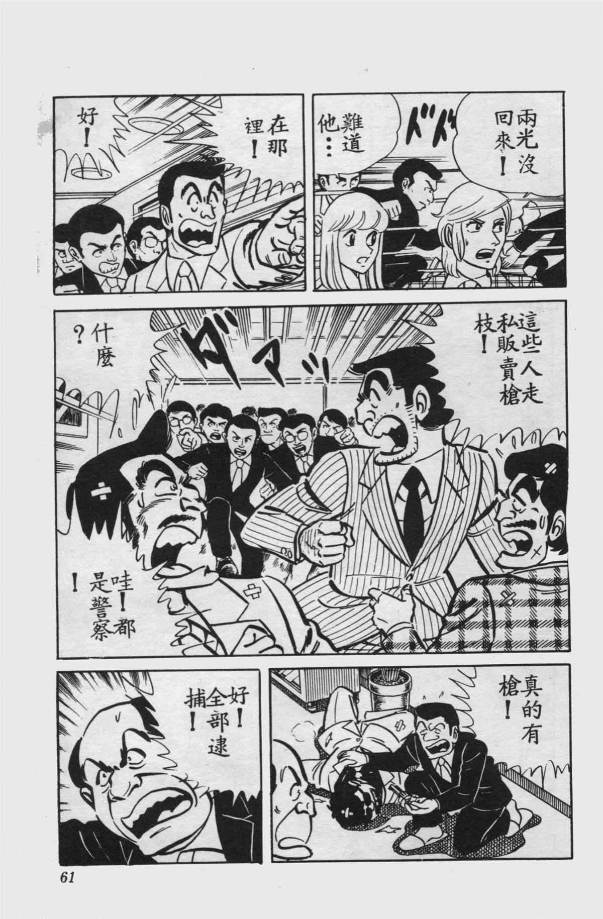 第 60 页