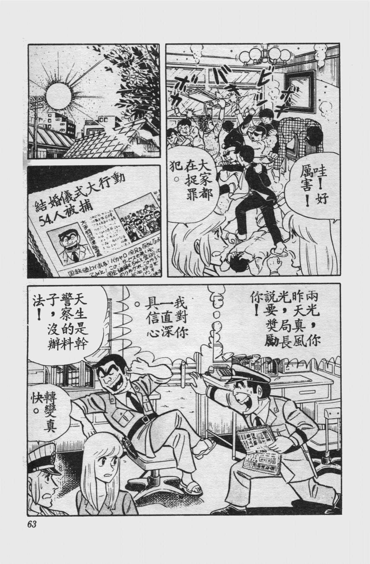 第 62 页
