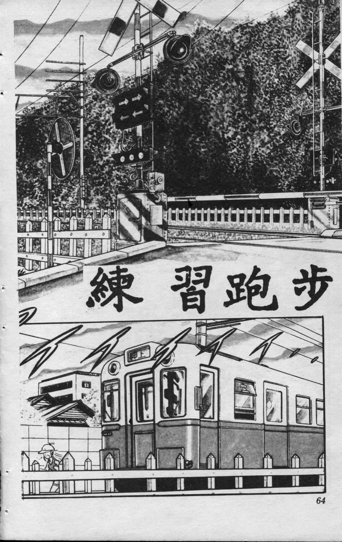 第 63 页