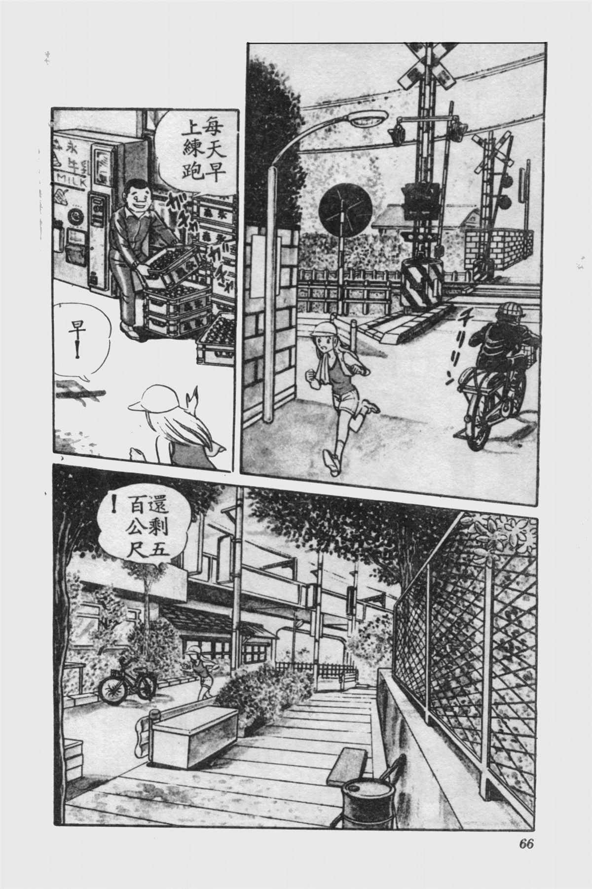 第 65 页