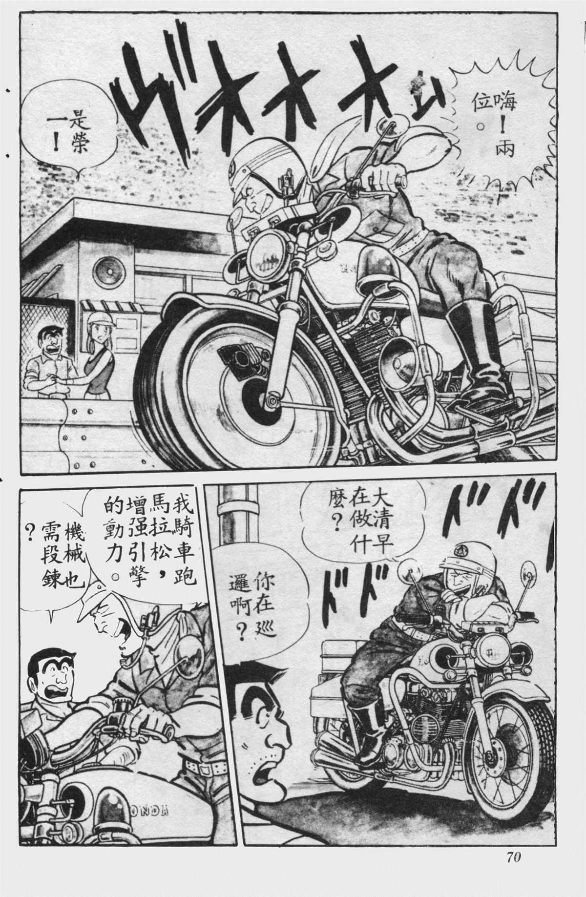 第 69 页