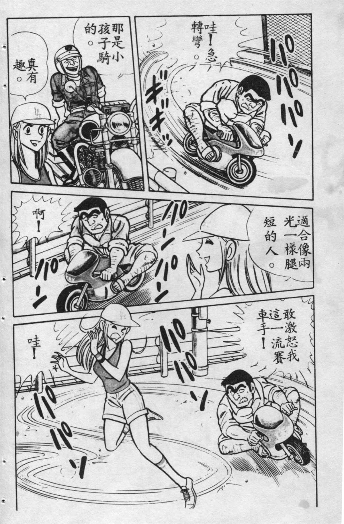 第 71 页