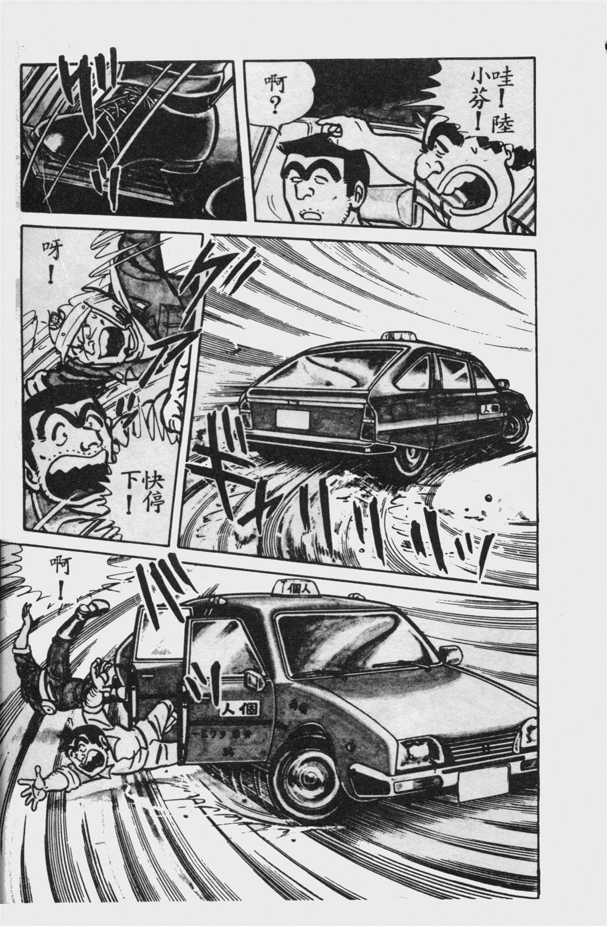 第 76 页