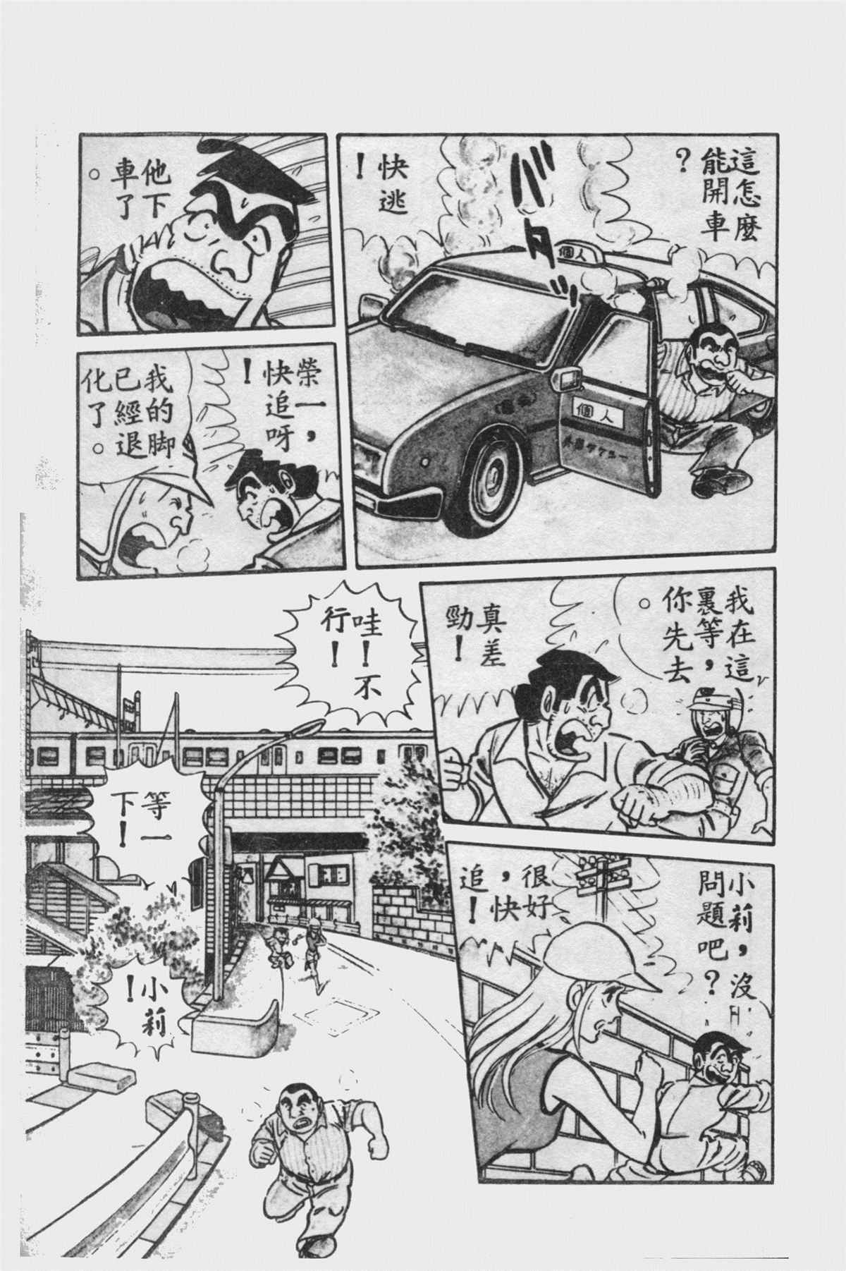 第 78 页