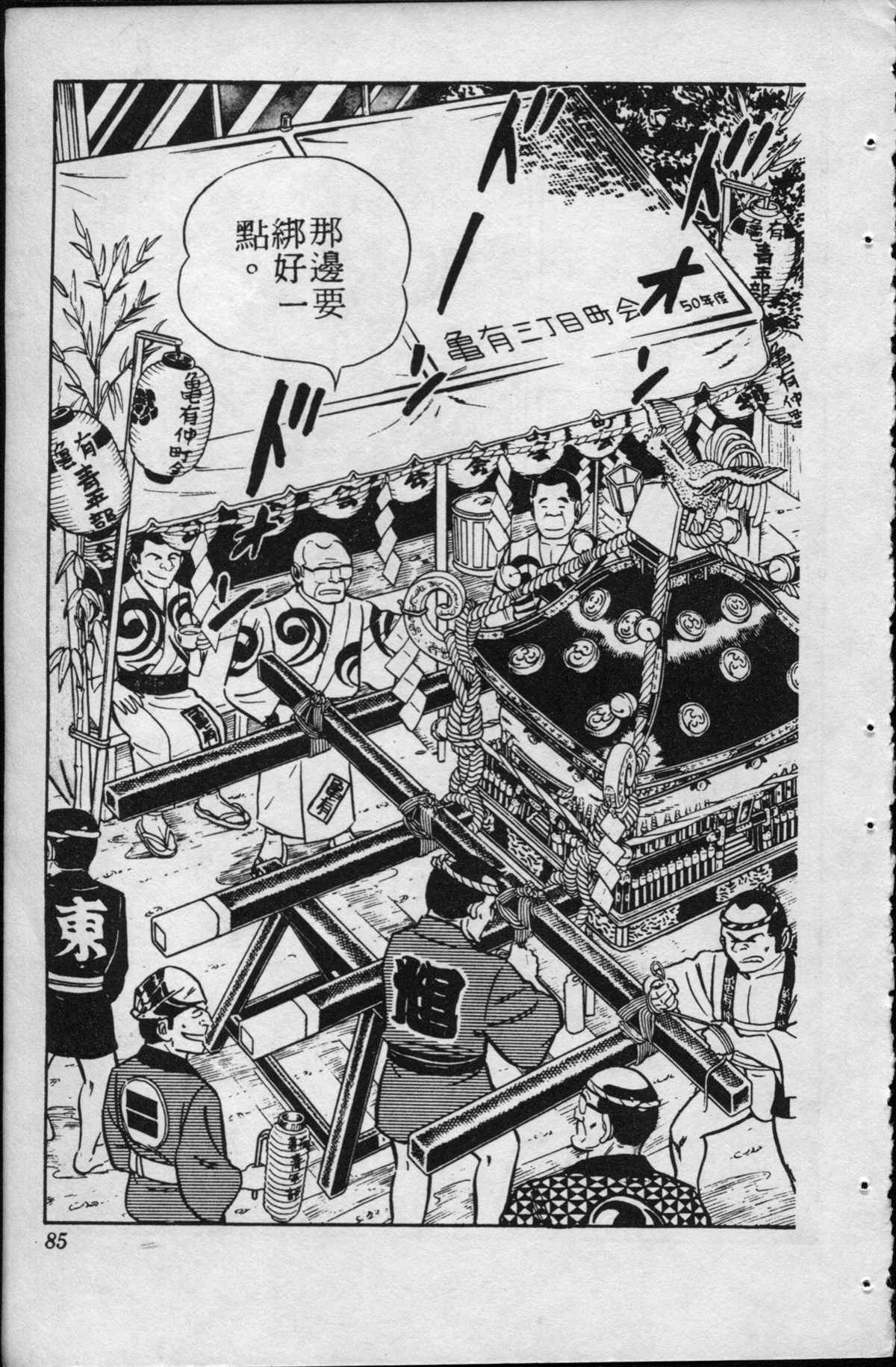第 84 页