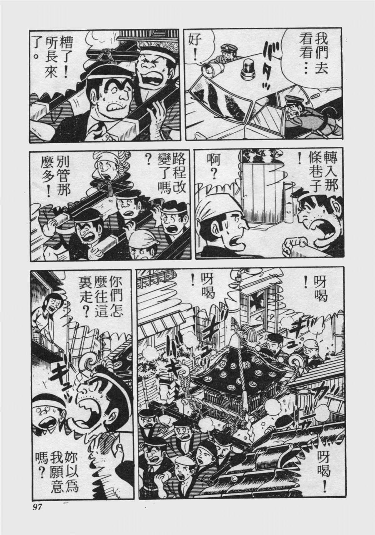 第 96 页