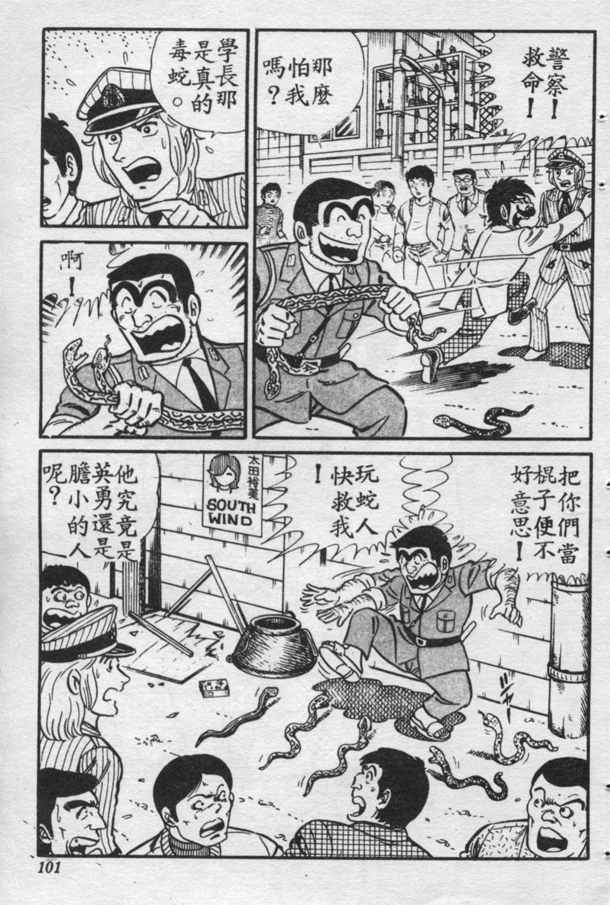 第 100 页