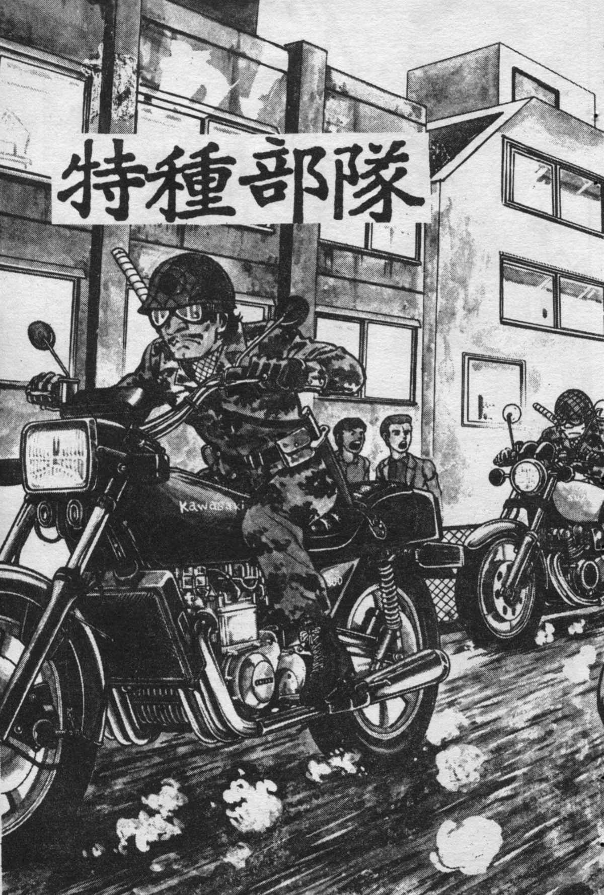 第 104 页