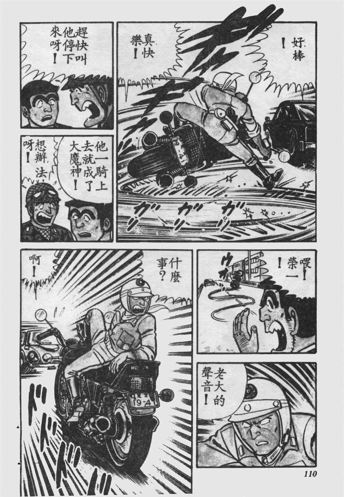 第 109 页