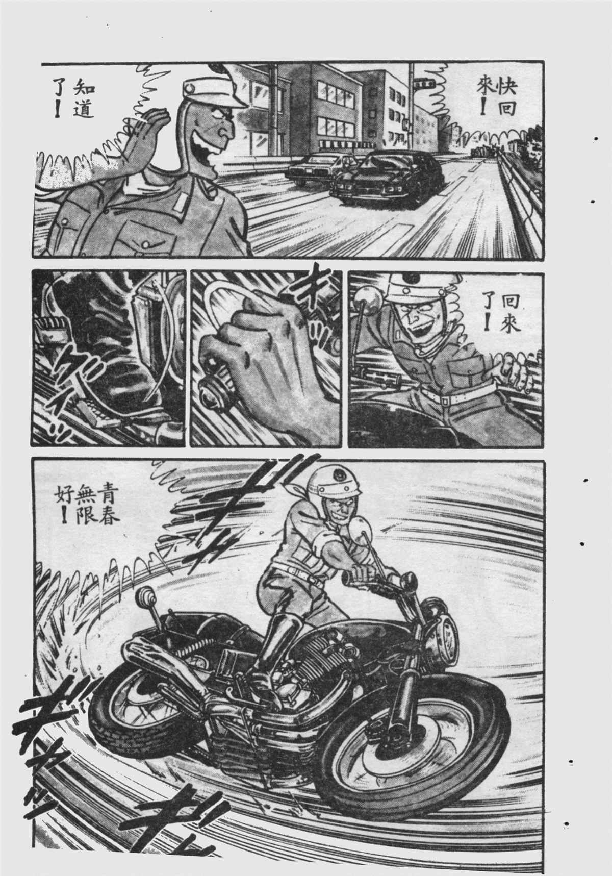 第 110 页