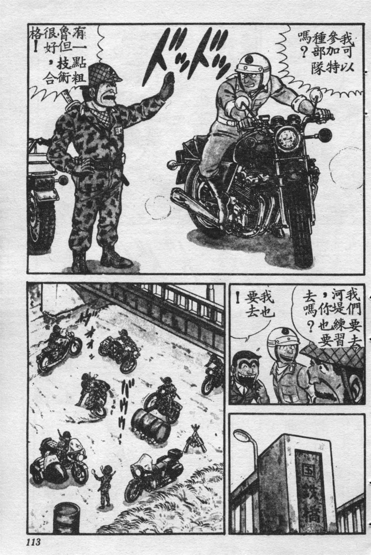 第 114 页