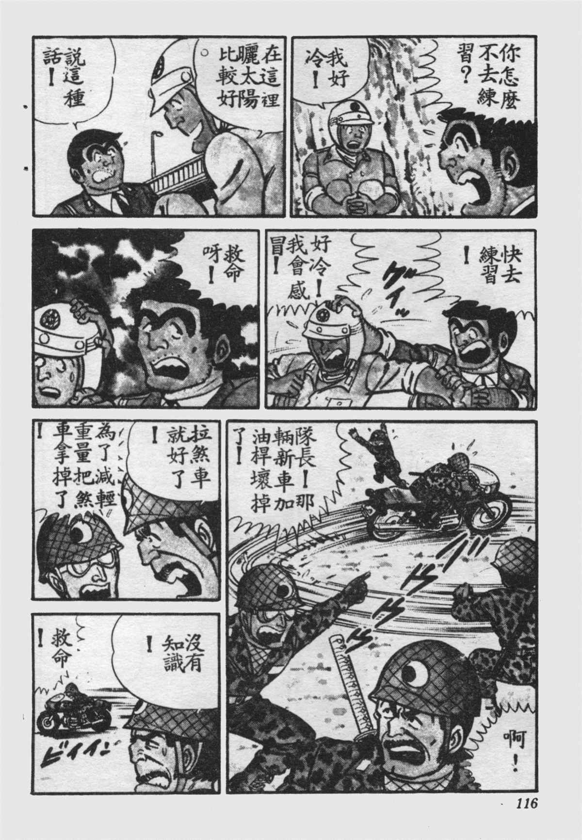 第 117 页