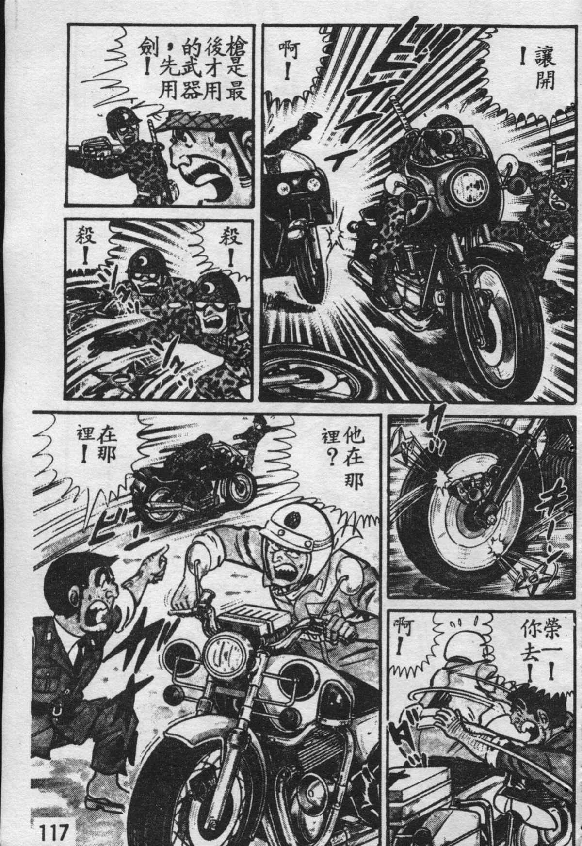 第 118 页