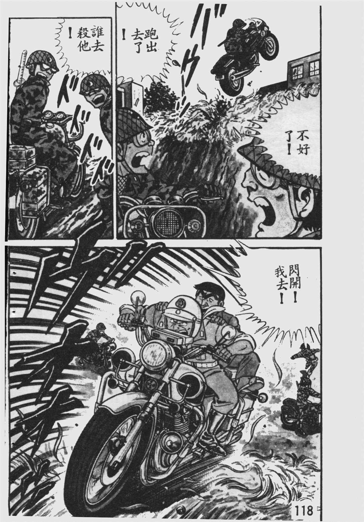 第 119 页