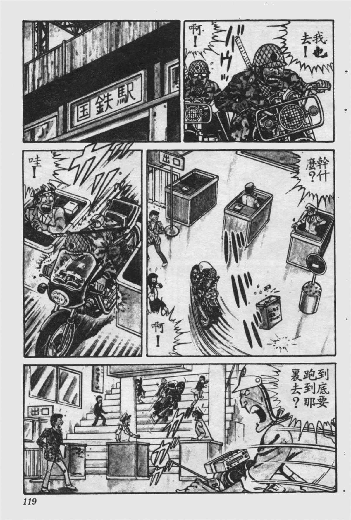 第 120 页
