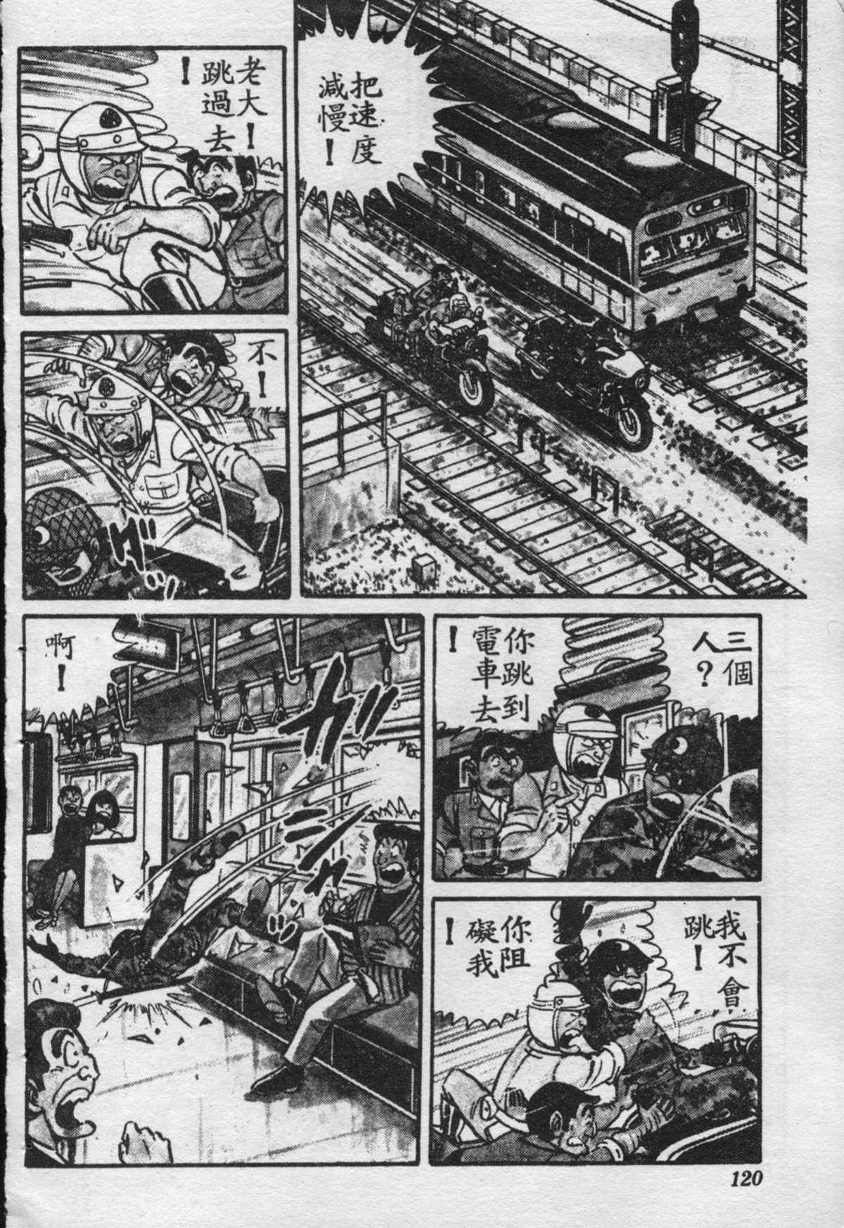 第 121 页