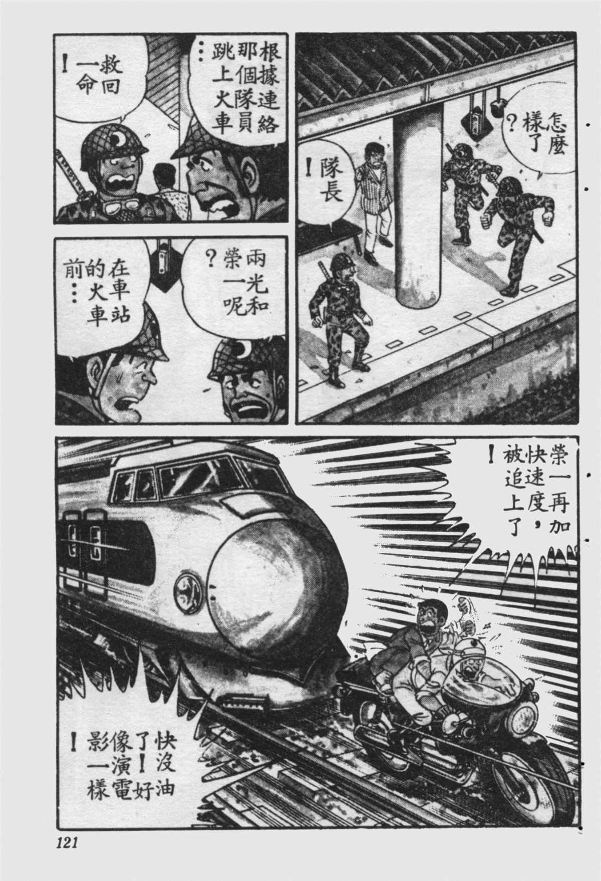 第 122 页