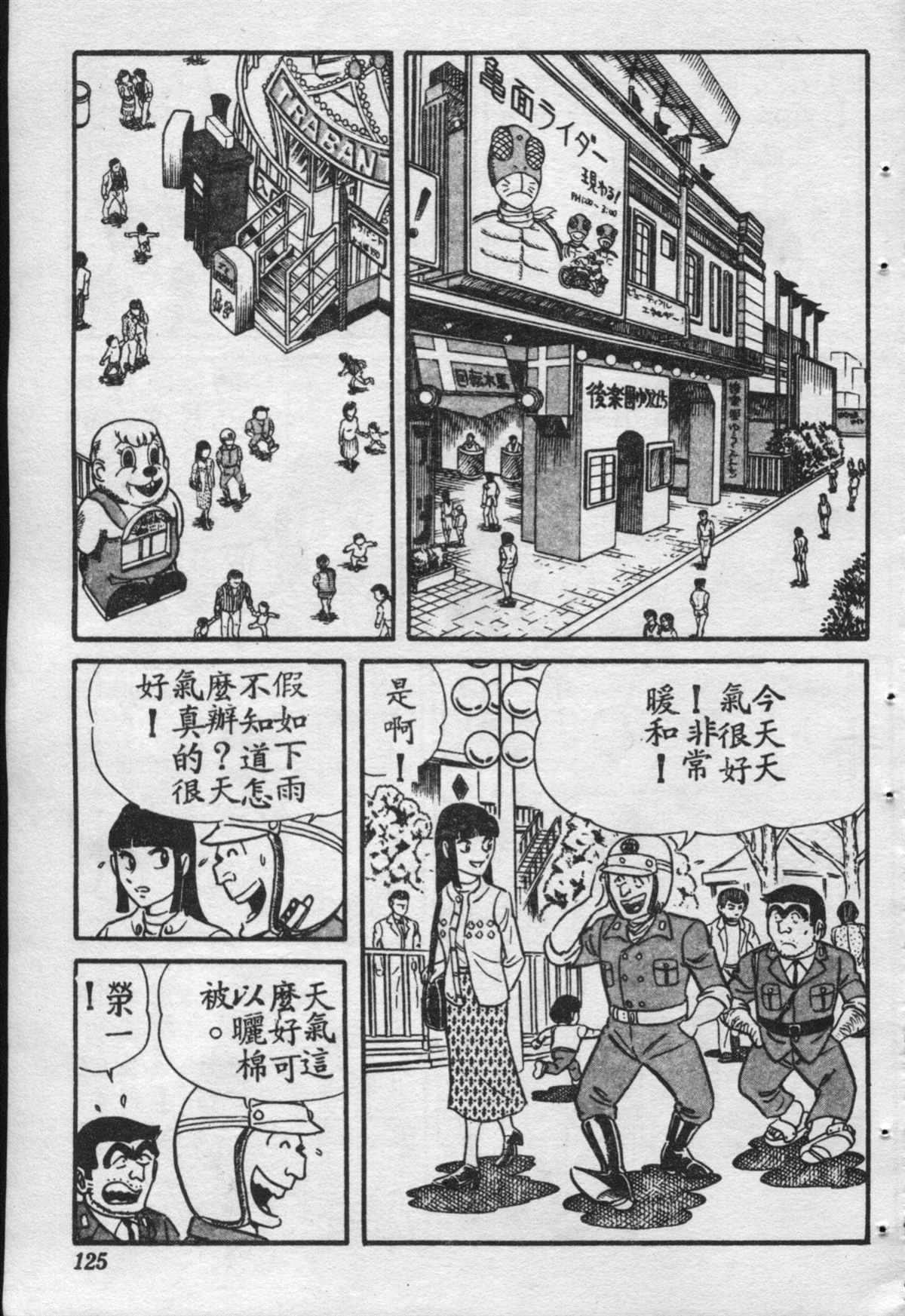 第 126 页
