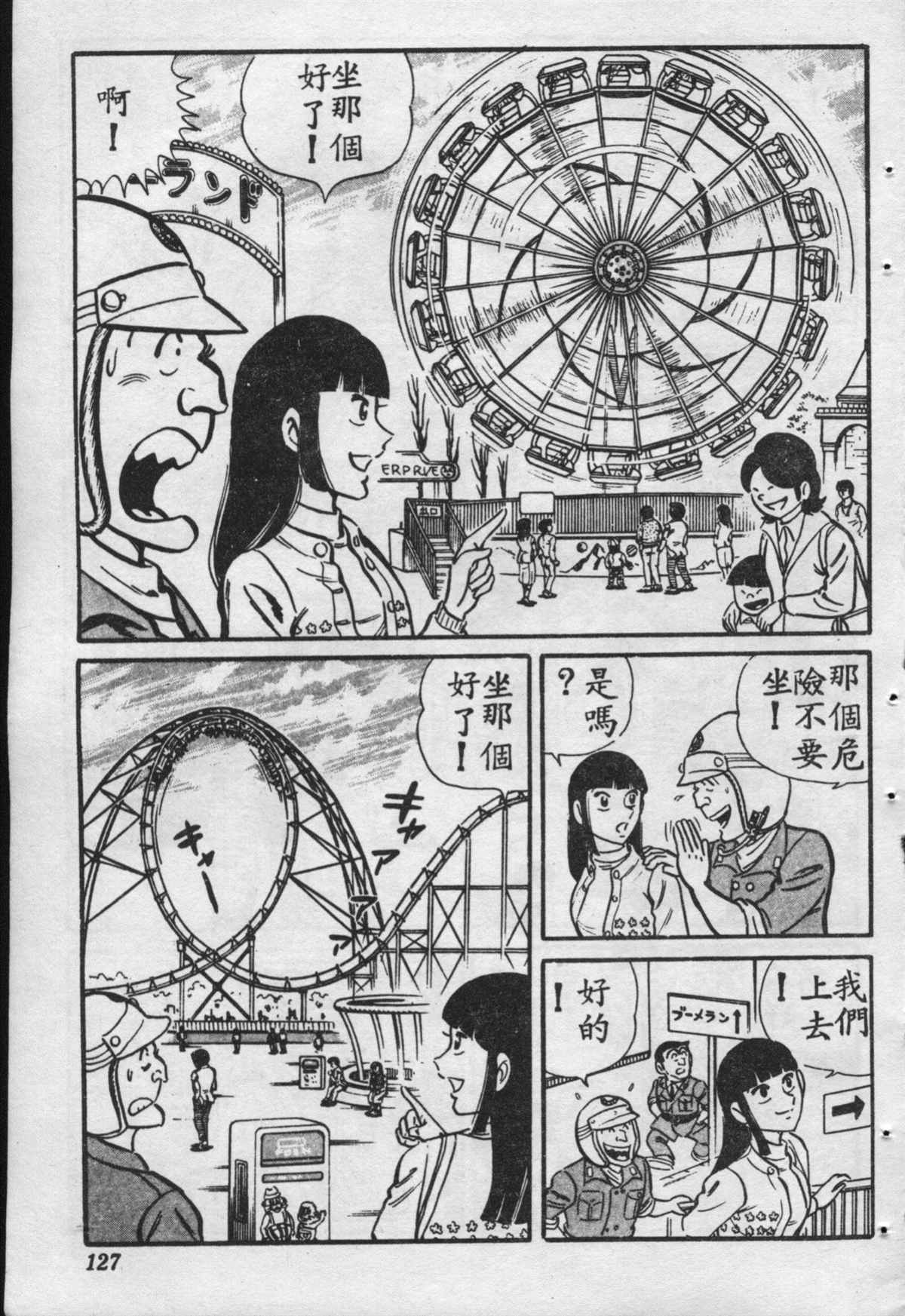 第 128 页