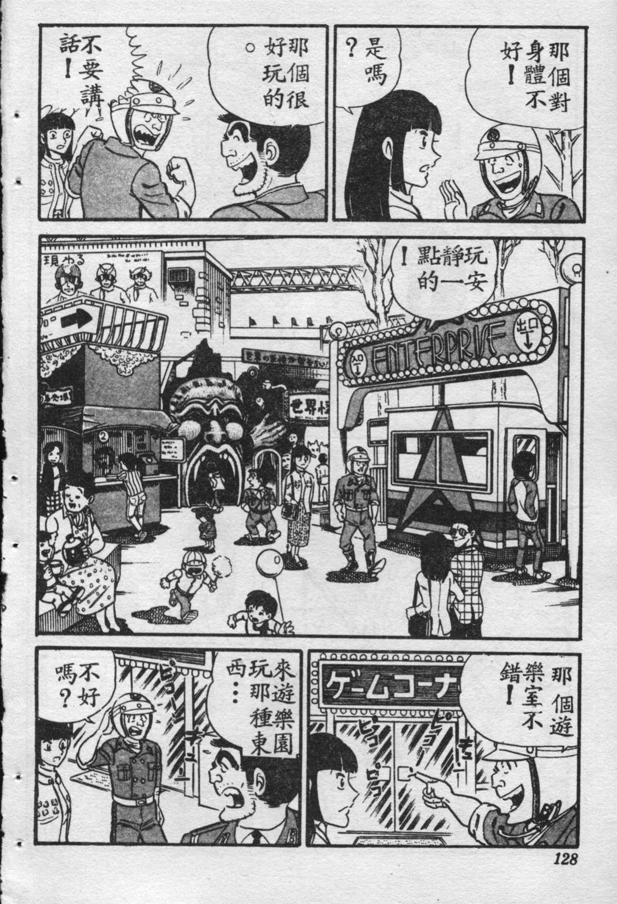第 129 页