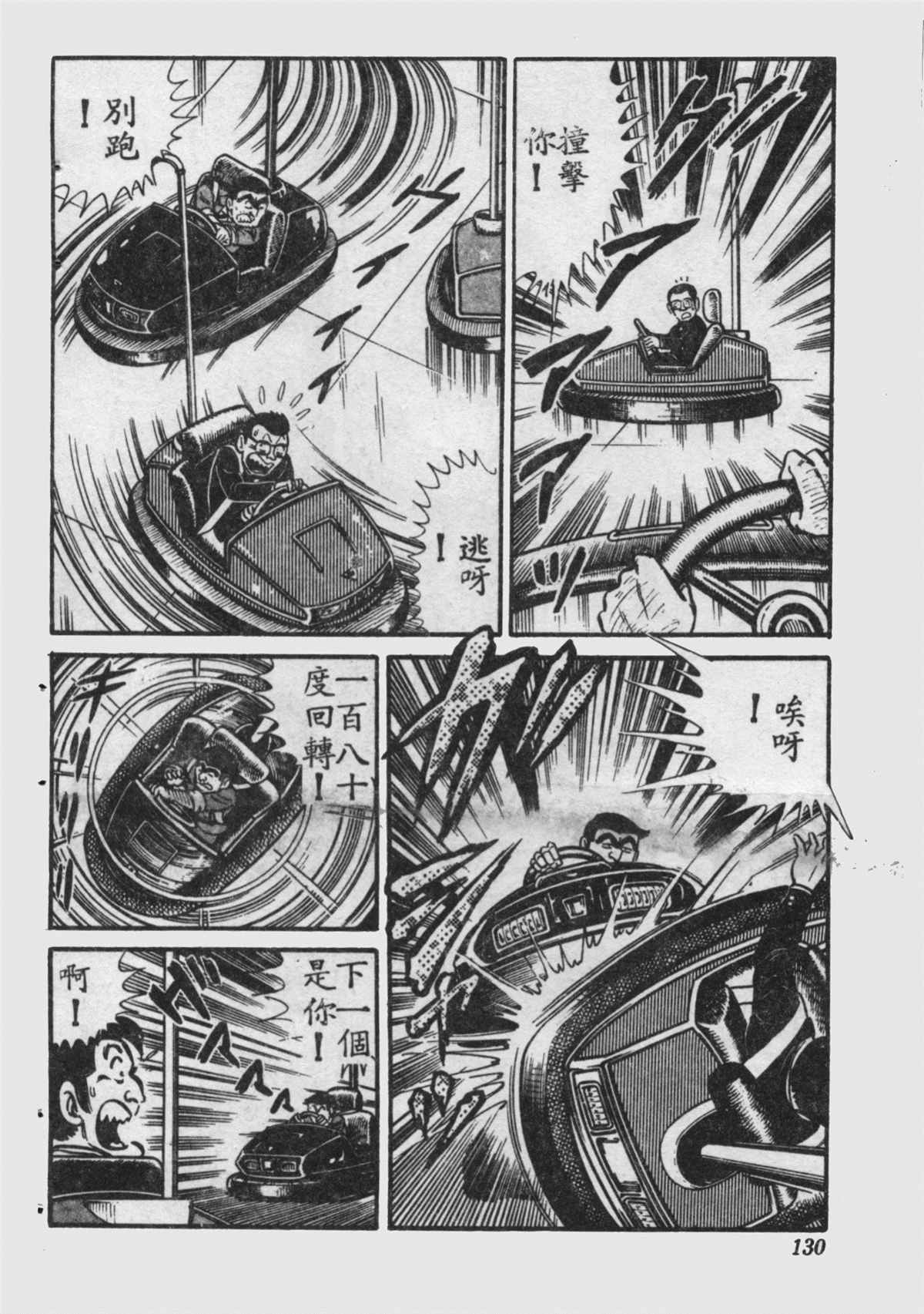 第 131 页