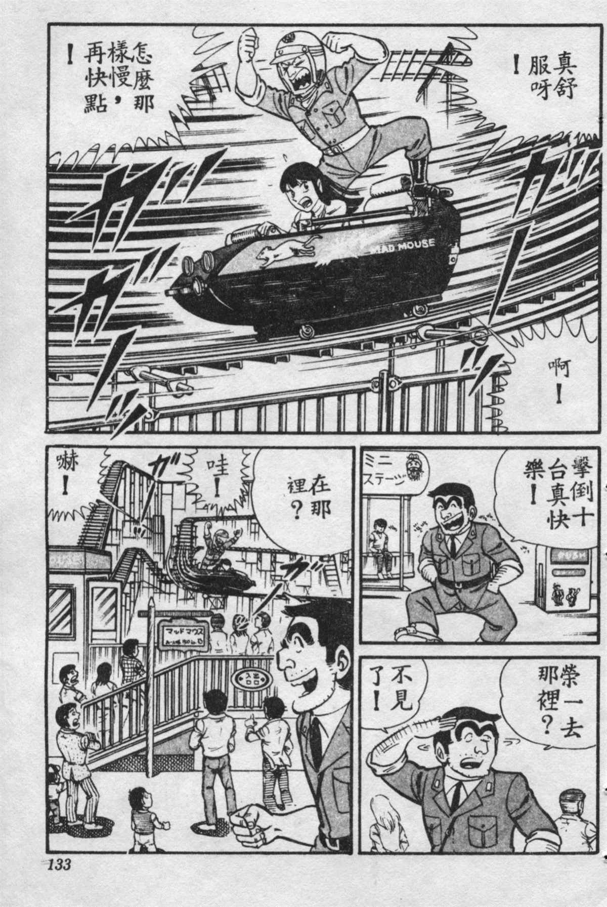 第 134 页