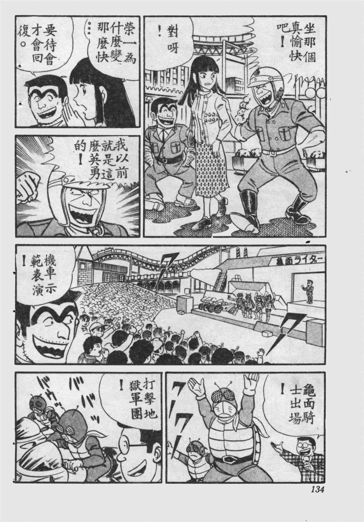 第 135 页