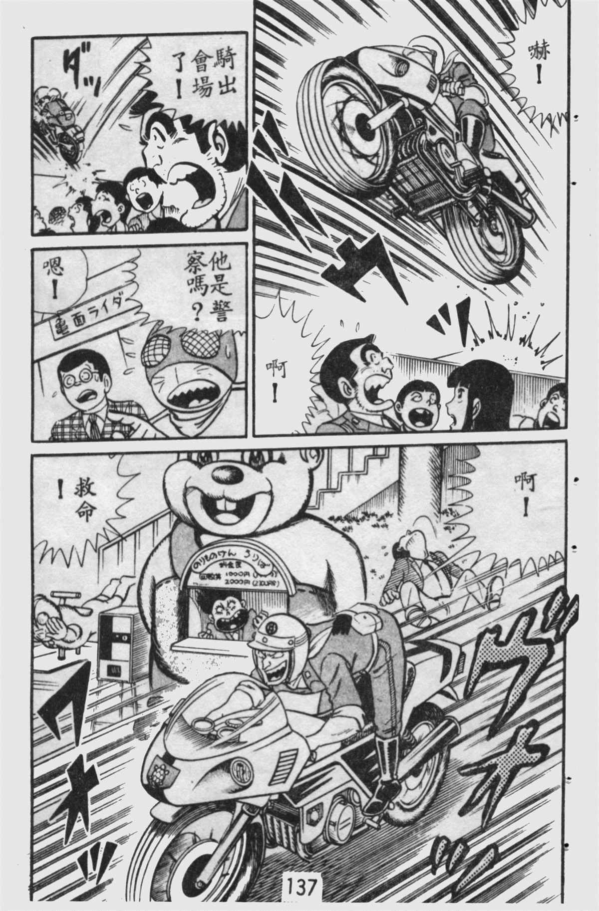 第 138 页