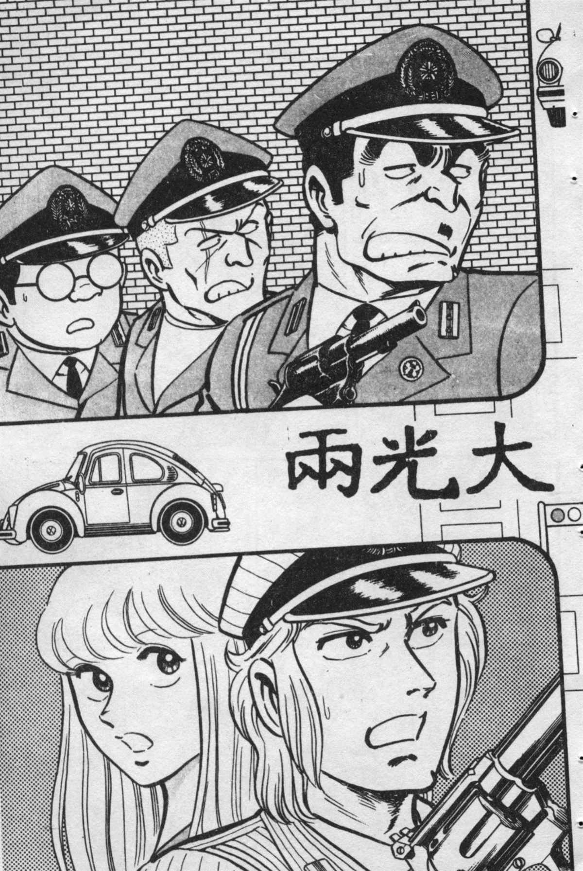 第 142 页