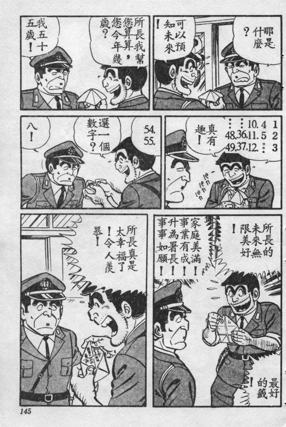 第 146 页